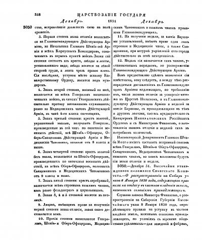 p0359.jpg