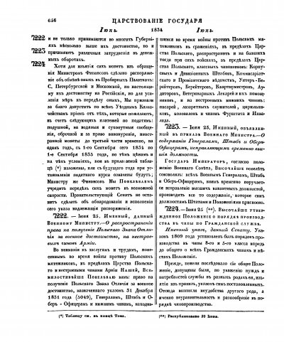 p0653.jpg