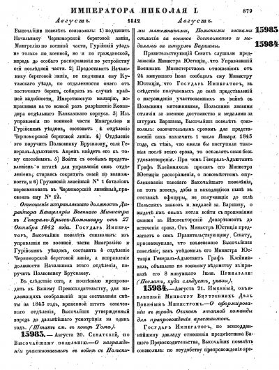 p0880.jpg