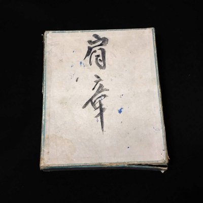 i-img1200x1200-1604209335b0sore10792.jpg