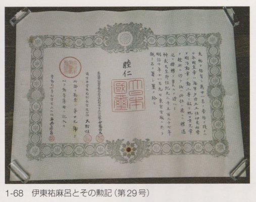 Sun2doc09111877n29.jpg
