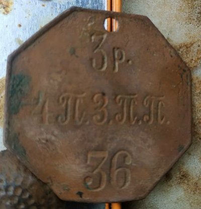 3 рота 4 Заам ПП 36.jpg