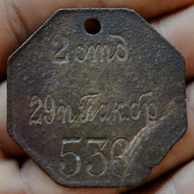 29-я пограничная Бакинская бригада.2 отдел.jpg
