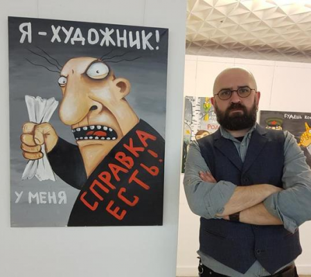 Я - художник! У меня справка есть!2.png