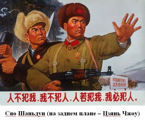 3.-Syao-SHandun-i-TSzyan-CHzhou.jpg
