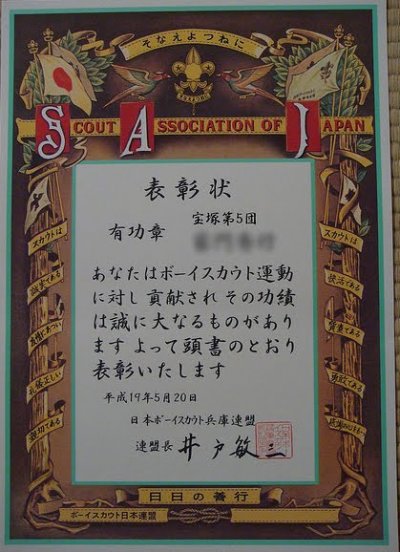 2010-10-08_004328.jpg