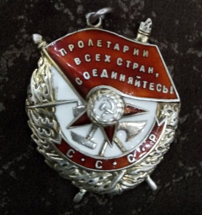 БКЗ2 Рой.jpg