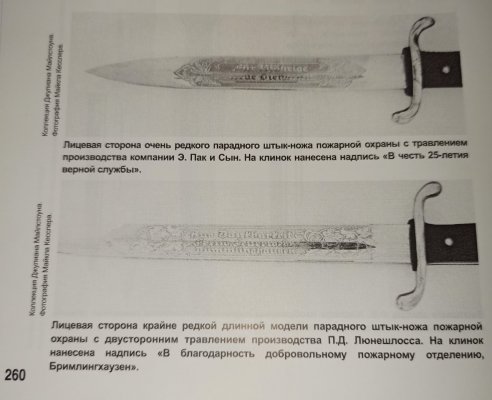 изображение_viber_2020-12-31_18-16-29.jpg