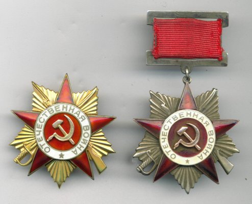 Маняйло И.А. № 2 332.а.jpg