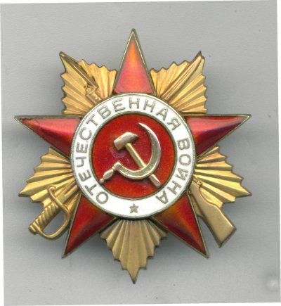 № 200 970.ав.jpg
