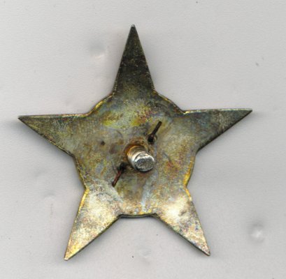 № 200 970.зв.jpg