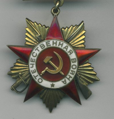 № 23 600.А.jpg