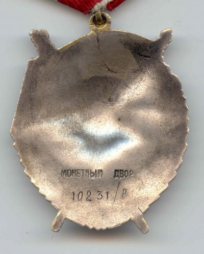 10231_rP.jpg