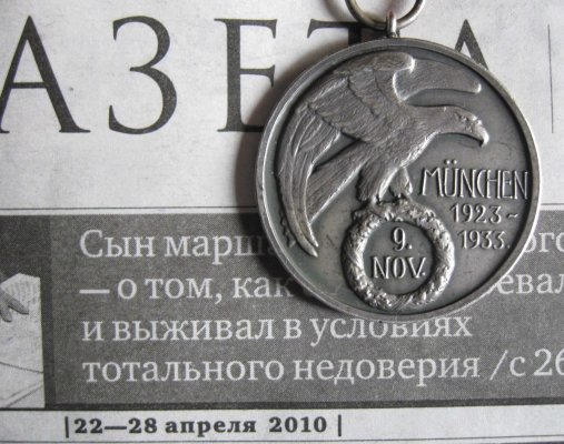 IMG_1532.jpg