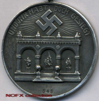 Орден крови реверс res.jpg