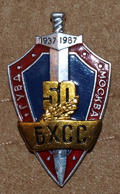 P5043112.JPG