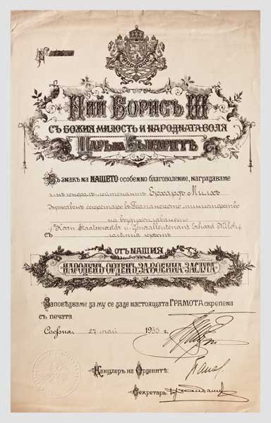 Bulgaria_MilMerit_1Cl_Document.jpg