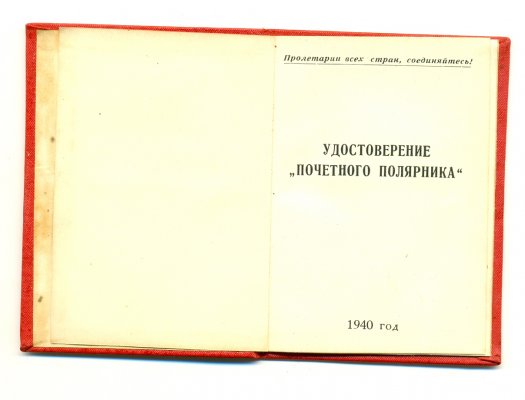ÑÐºÐ°Ð½Ð¸ÑÐ¾Ð²Ð°Ð½Ð¸Ðµ0123 - ÐºÐ¾Ð¿Ð¸Ñ - ÐºÐ¾Ð¿Ð¸Ñ.jpg