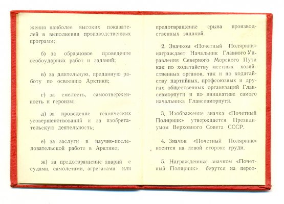 ÑÐºÐ°Ð½Ð¸ÑÐ¾Ð²Ð°Ð½Ð¸Ðµ0125 - ÐºÐ¾Ð¿Ð¸Ñ.jpg
