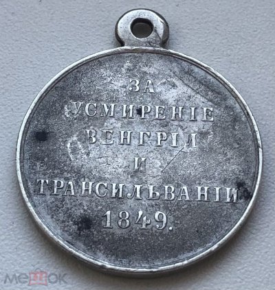 Венгрия1.jpg