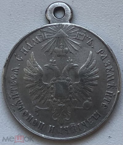 Венгрия2.jpg