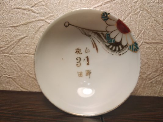 IMG_20201121_221503.jpg