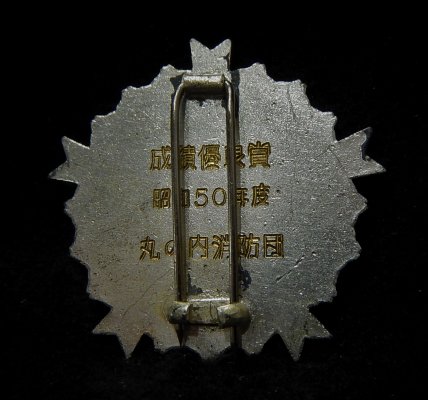 DSCN0762.JPG