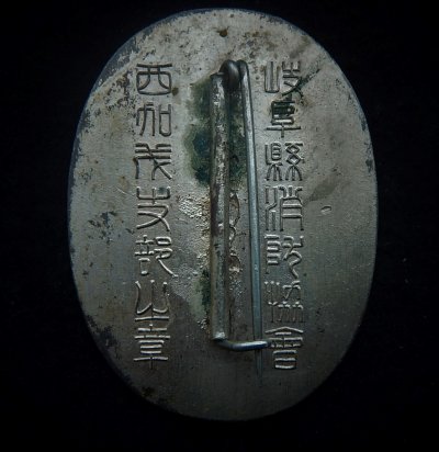 DSCN0346.JPG