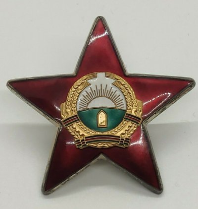 Afg За храбрость Communist-Order-of-the-Red-Star-For-_57.jpg