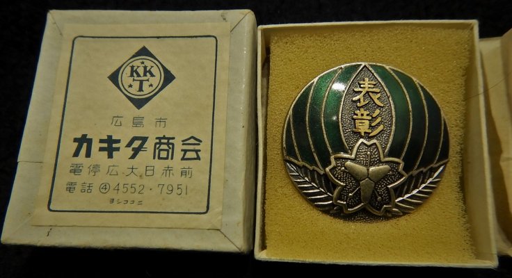DSCN0873.JPG