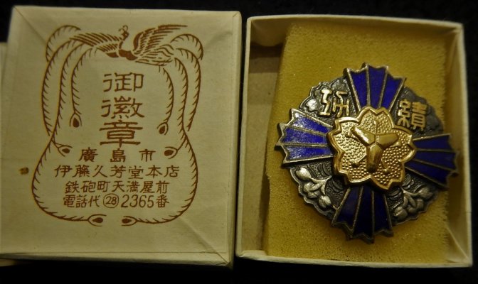 DSCN0872.JPG