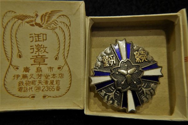 DSCN0876.JPG