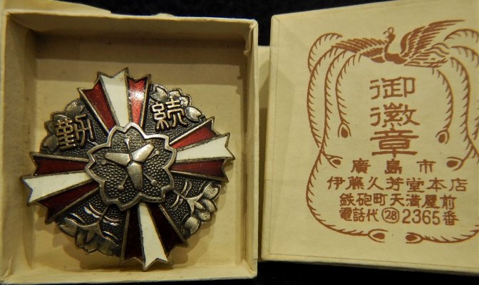 DSCN0880.JPG