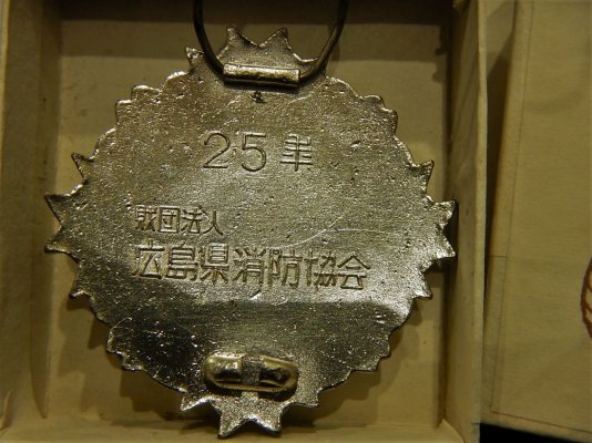 DSCN0881.JPG