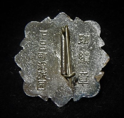 DSCN0812.JPG