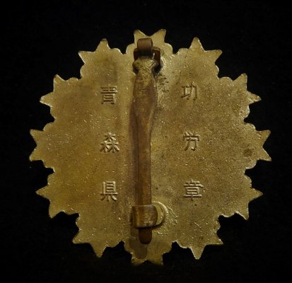 DSCN0951.JPG