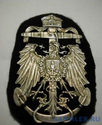 Знак Вахтенного офицера.jpg