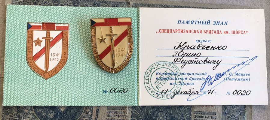 зображення_viber_2021-04-08_17-03-0111.jpg