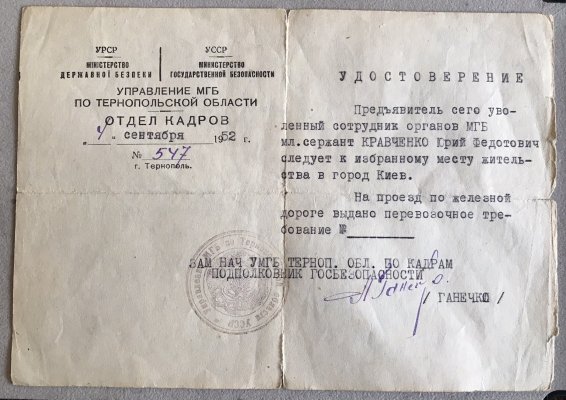 зображення_viber_2021-04-08_17-02-419.jpg