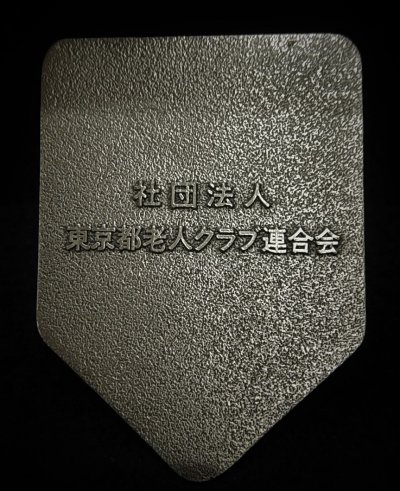 DSCN1445.JPG