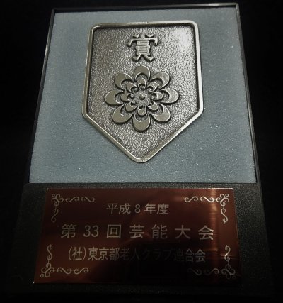 DSCN1446.JPG