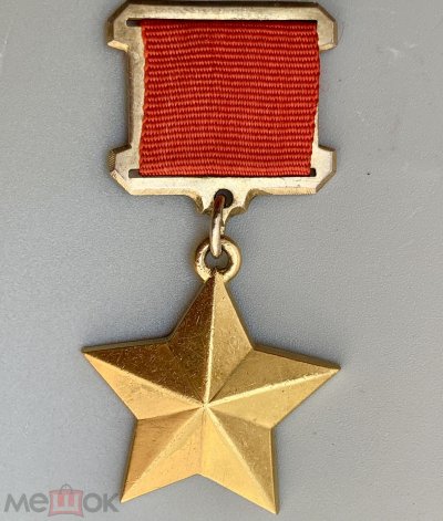 ГСС.jpg