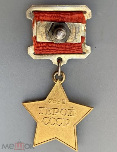 ГСС1.jpg