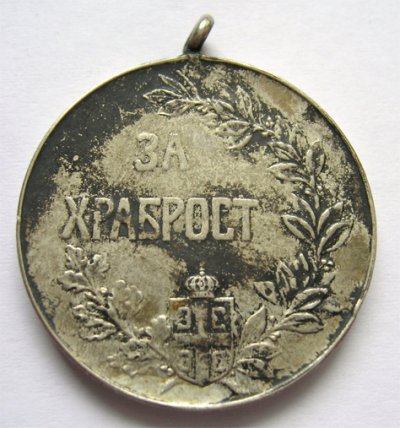 серб1а.jpg