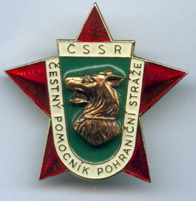 Добр пом.JPG