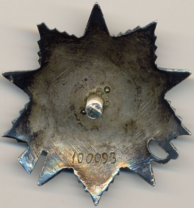 ОВ-2ст. № 100093 реверс.jpg