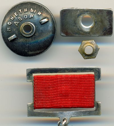 ОВ-2ст. № 17837 колодка аверс.jpg