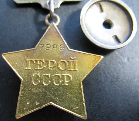 ГСС-66666666666666IMG_0857.jpg
