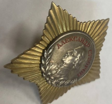 Сув4.jpg