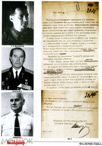 ЖК1941 6.jpg
